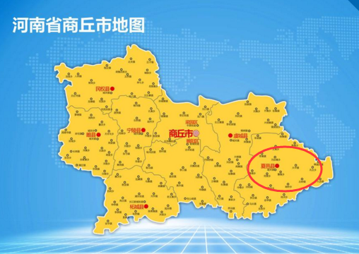 夏邑县属于哪个市(虞城县属于哪个市)