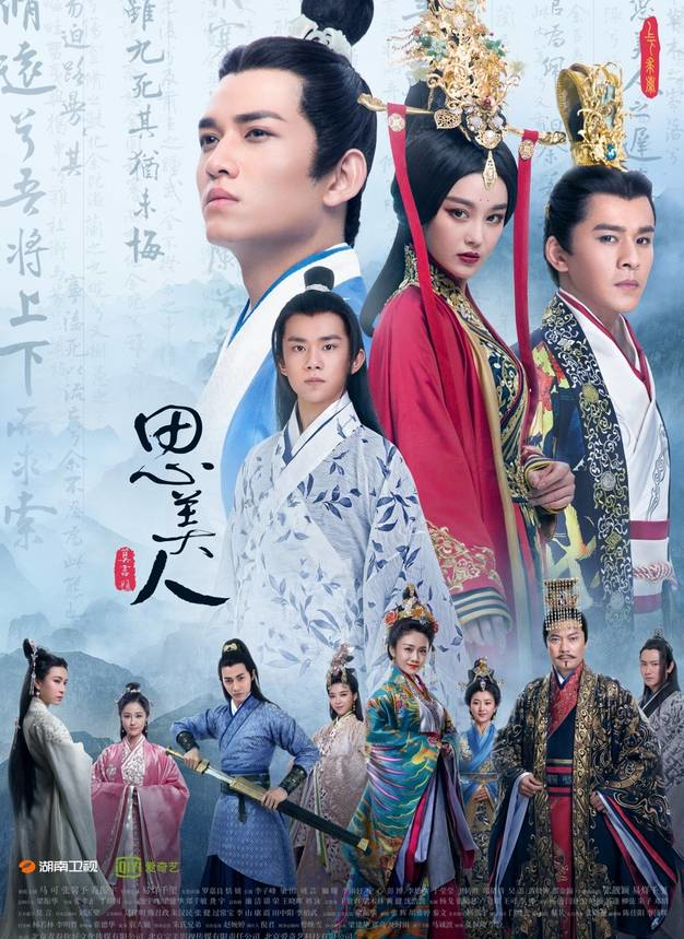寒武纪什么结局，寒武纪结局是悲剧吗（《欢乐颂2》《思美人》《寒武纪》大结局了）