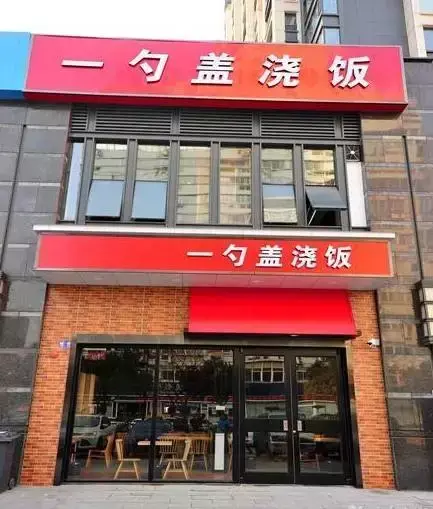 给寿司取个洋气的名字，寿司店取个好听的名字（洛阳这些店名，一个比一个奇葩）