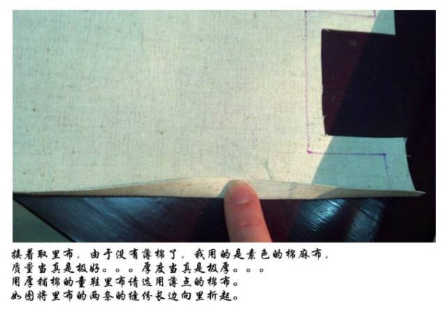 荷叶边缝制方法，一片式方形小手包随身小包简易制作和尺寸图