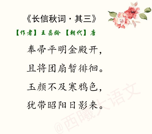 王之涣的旗亭画壁，王之涣旗亭画壁的故事的感想（讲出了王昌龄、高适、王之涣的代表作）