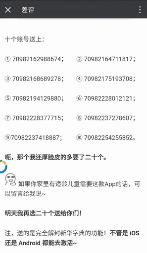 苹果手机浮标怎么设置，苹果手机的悬浮球怎么关闭（听说iPhone的悬浮球好用）