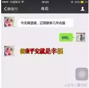 是人间的花仙子嘛，微信头像，是人间的花仙子嘛????又奶又幼的少女真人头像（你爸妈的微信名叫什么）