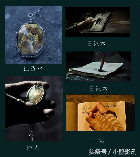 哈利波特中所有的魂器是什么,哈利波特中的魂器有哪几个(哈利波特之