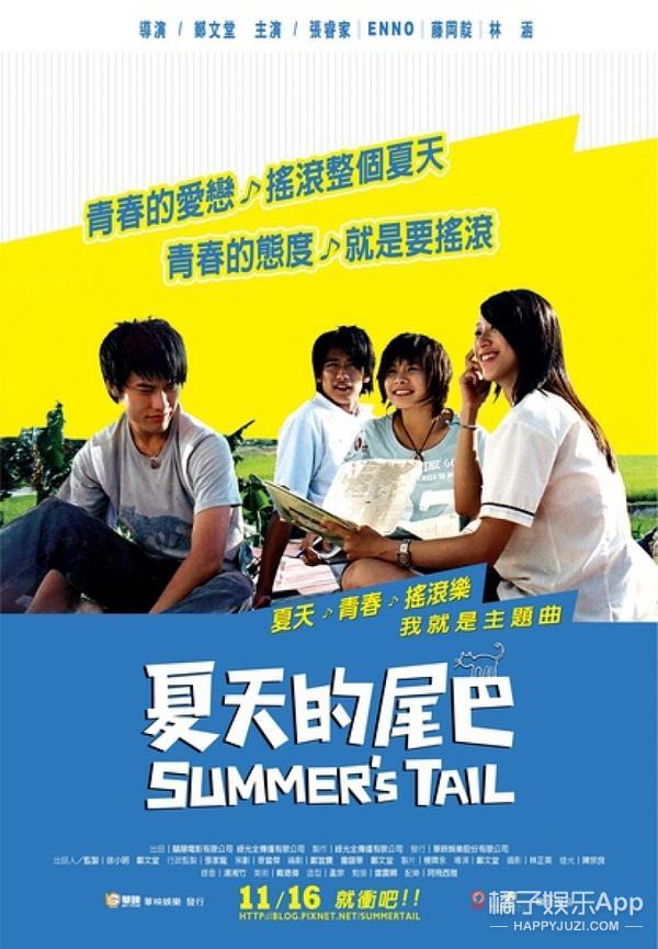 生子,爆红,退隐,9年过去了,《转角遇到爱》里的演员们都怎么样了?