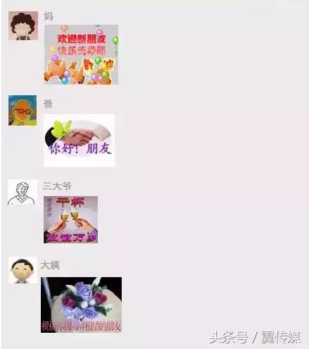 是人间的花仙子嘛，微信头像，是人间的花仙子嘛????又奶又幼的少女真人头像（你爸妈的微信名叫什么）