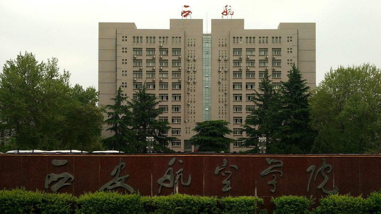 西安交通大學城市學院分數線(高考志願填報)