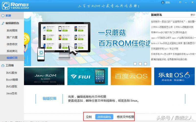 oppoa37m手动刷机教程，快速掌握刷机现学现卖的要领