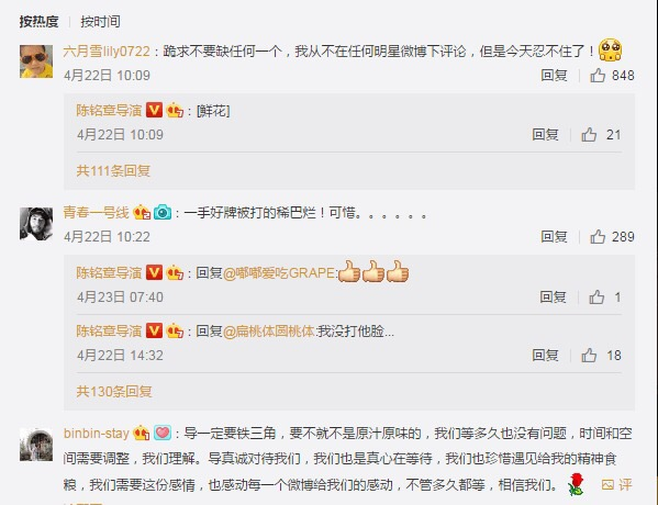 遇见王沥川第二部，遇见王沥川第二部剧情（导演为什么宁愿不拍也要坚持她来演谢小秋）