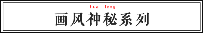 比喻震撼人心的成语，赞扬演讲精彩和震撼的成语（这些深井冰成语笑屎我了）