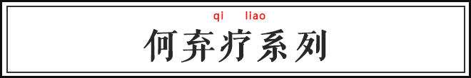 比喻震撼人心的成语，赞扬演讲精彩和震撼的成语（这些深井冰成语笑屎我了）