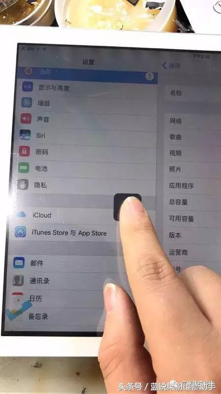 ipad触屏失灵(ipad触屏没反应怎么办无法关机)