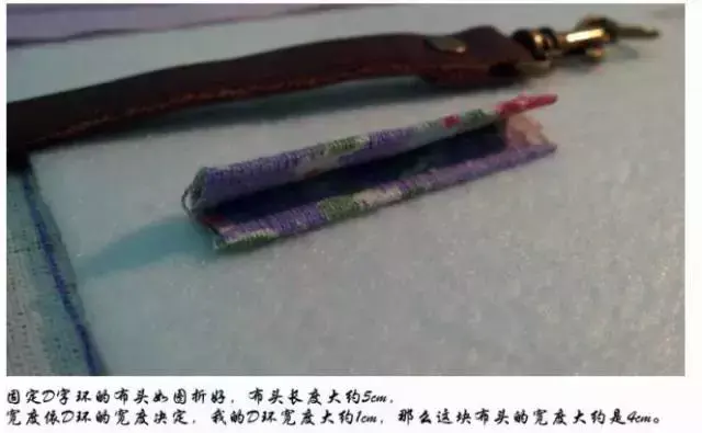 荷叶边缝制方法，一片式方形小手包随身小包简易制作和尺寸图