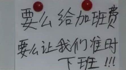007是什么意思，996是什么意思（网络新名词“996”“007”“711”）