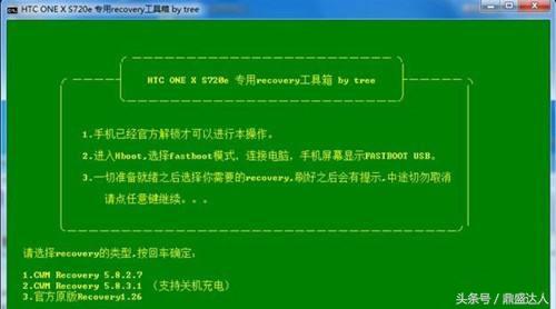 oppoa37m手动刷机教程，快速掌握刷机现学现卖的要领