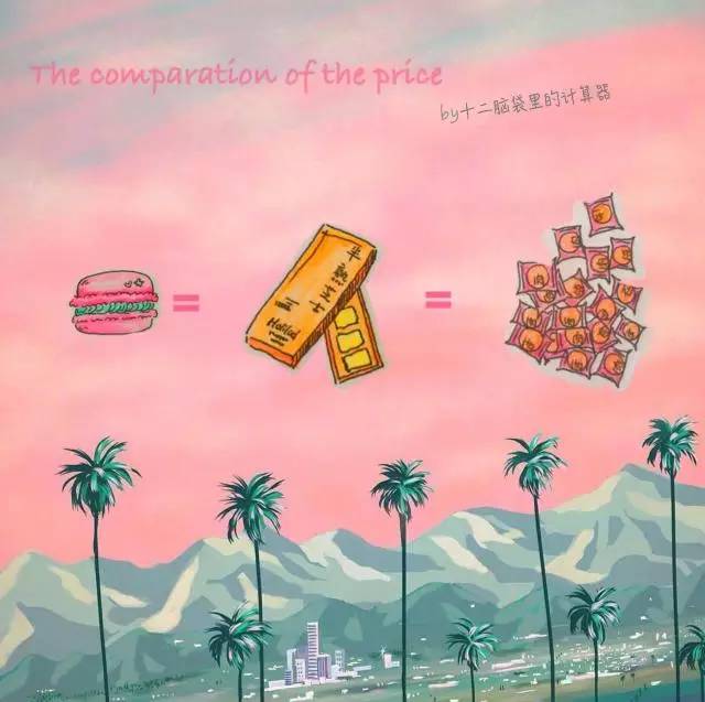 半熟芝士为什么贵，半熟芝士为什么叫半熟（马卡龙为什么这么贵）