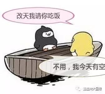 客套是什么意思(客套话是高情商吗)