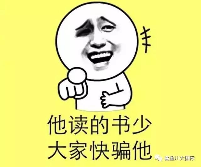 客套是什么意思(客套话是高情商吗)