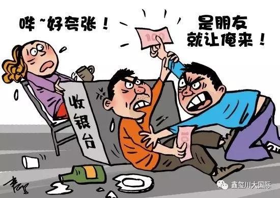 客套是什么意思(客套话是高情商吗)