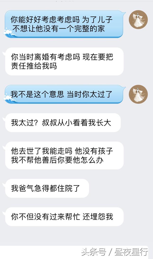 前夫说不可能复婚还能挽回吗，前夫说不可能和我复婚（想和老公复婚他说再也不可能了）