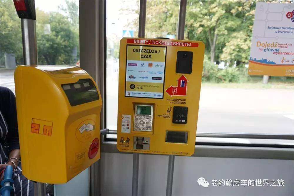 poland是哪个国家，poland是哪里（开着房车去欧洲丨曾经饱经战火、如今凤凰涅槃的波兰首都-华沙）