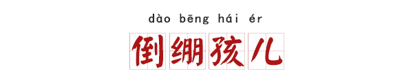 比喻震撼人心的成语，赞扬演讲精彩和震撼的成语（这些深井冰成语笑屎我了）