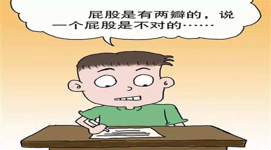 一什么柱子填量词，填量词一什么大米（小学语文一、二年级量词填空练习）