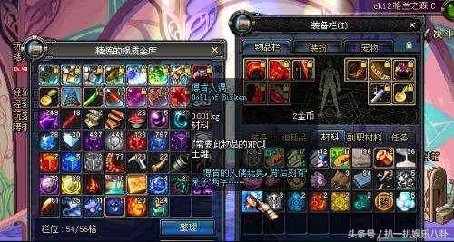 马萨乔的记录胶囊，《DNF》中马萨乔的记录胶囊任务怎么做（DNF游戏至今这五个任务完成度最低）