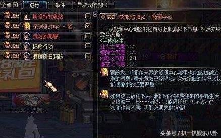 马萨乔的记录胶囊，《DNF》中马萨乔的记录胶囊任务怎么做（DNF游戏至今这五个任务完成度最低）