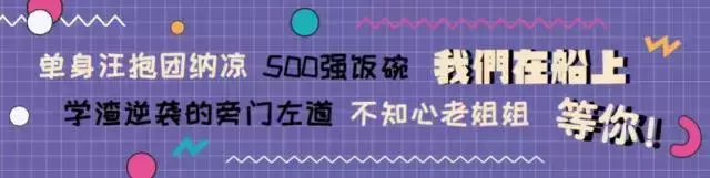 骂学校的说说（教你如何优雅的吐槽母校）