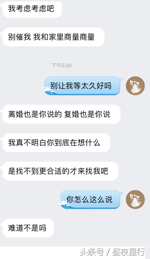 前夫说不可能复婚还能挽回吗，前夫说不可能和我复婚（想和老公复婚他说再也不可能了）