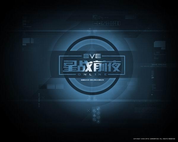 麻核是什么东西，麻核是什么意思（给新手们讲点eve里很有意思的小故事）