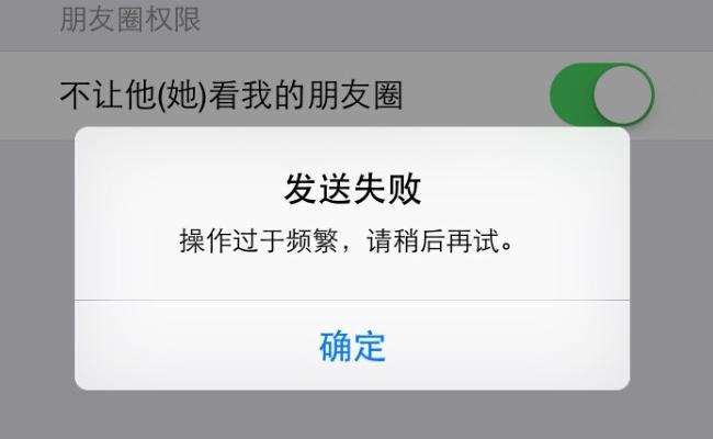 微信打招呼加人技巧，微信打招呼加人技巧经典话术（微信添加好友时如何避免操作频繁）