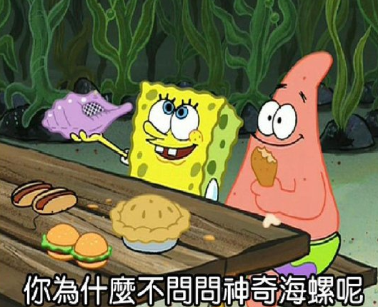 网络用语秒杀是什么意思，网络秒杀是什么意思（动漫弹幕中的18大梗的出处）