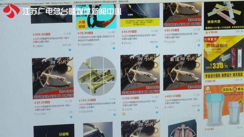 牙签弩用的线是什么线，用牙签做牙签弩（“牙签弩”轻松穿透A4纸）