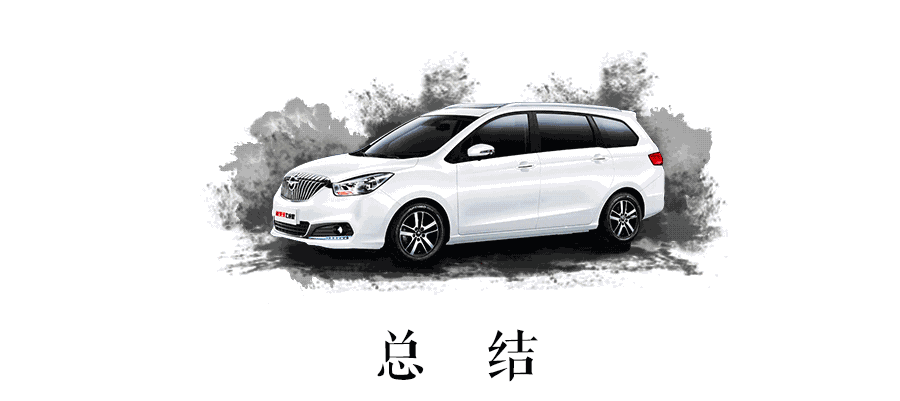 7人座家用车，中国唯一一款7座轿车（7座家用车排行榜前十名）