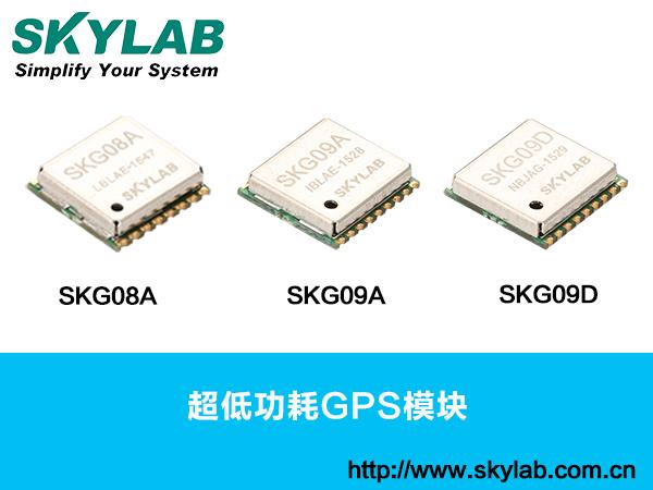 GPS模块是什么，gps模块能做什么（工程师关注的超低功耗gps模块都在这里）