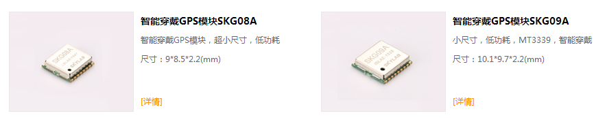 GPS模块是什么，gps模块能做什么（工程师关注的超低功耗gps模块都在这里）