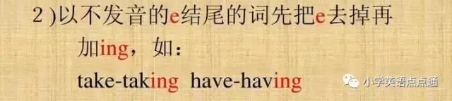 现在分词形式，type现在分词形式（语法小课堂——小学英语中现在分词的变化规则解析）