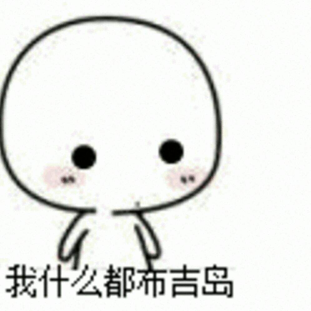 布吉岛什么意思，布吉岛是什么意思（怎么那么多中国人都住在这里）