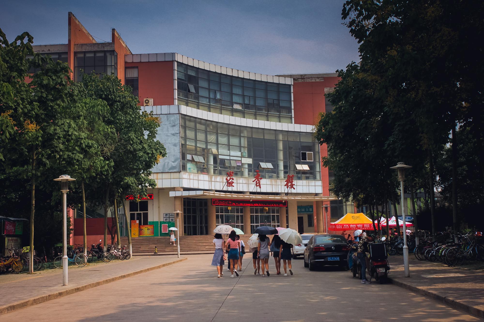 陕师大长安校区，陕师大有几个校区（陕师大有几个校区地址）