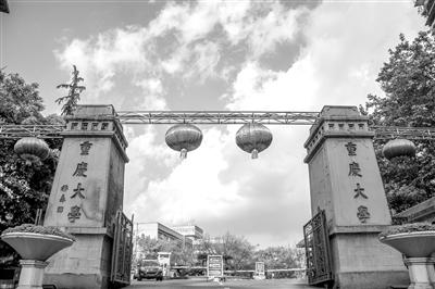 重庆大学美视电影学院（重庆大学）