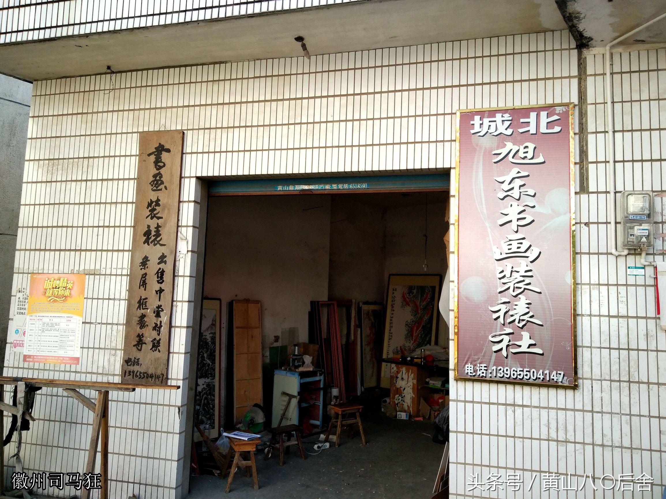 堨字不同读音意思解释，堨怎么读（因水利工程而得名和兴旺的古村落）