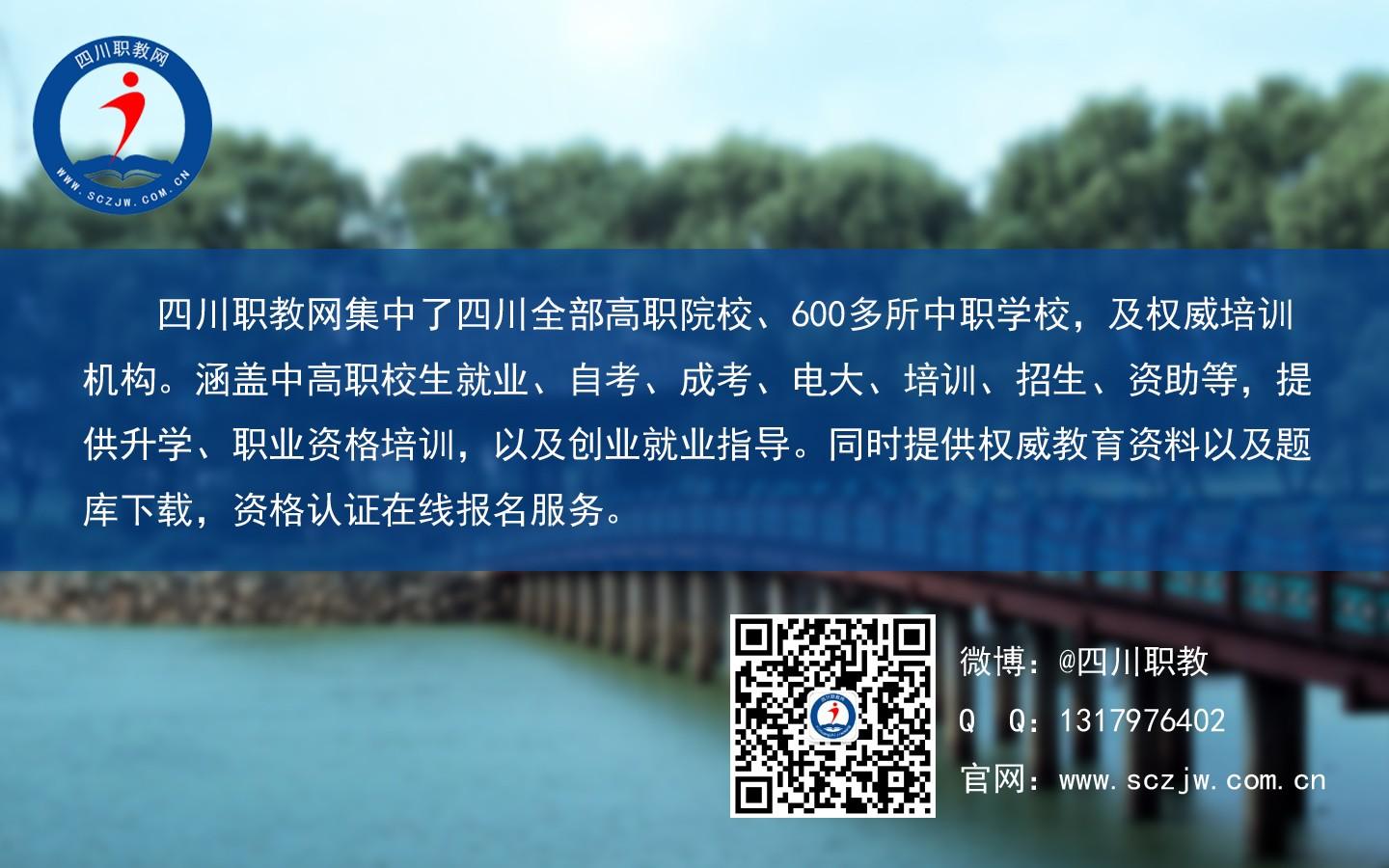 连翘的读音拼音，连翘的读音（四川高职单招语文必会的拼音汇总含模拟题）