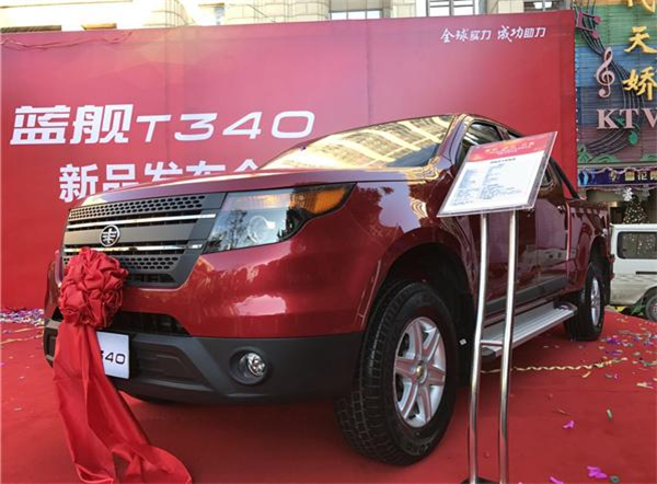 上汽大通logo，三个人的车标是什么品牌（长见识 国产皮卡车标含义解读）