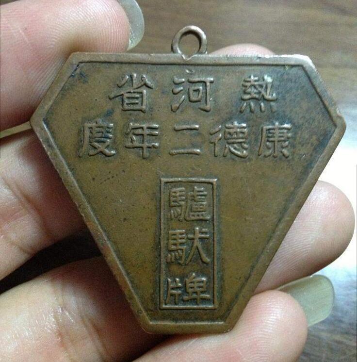 东四省是哪四省，东四省是哪四省地图（一个仅仅存在了几十年的省份）
