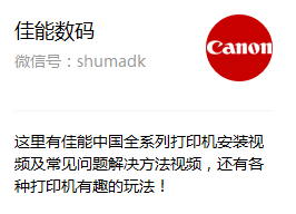佳能售后服务网点(佳能官方维修点查询)