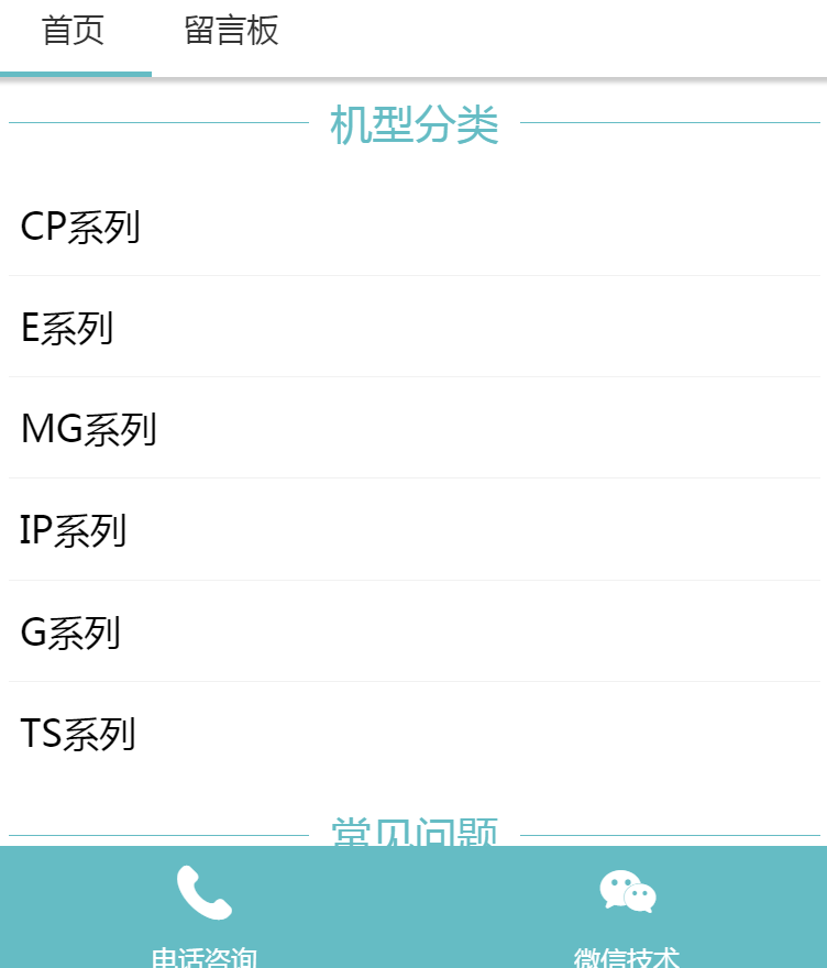 佳能售后服务网点(佳能官方维修点查询)