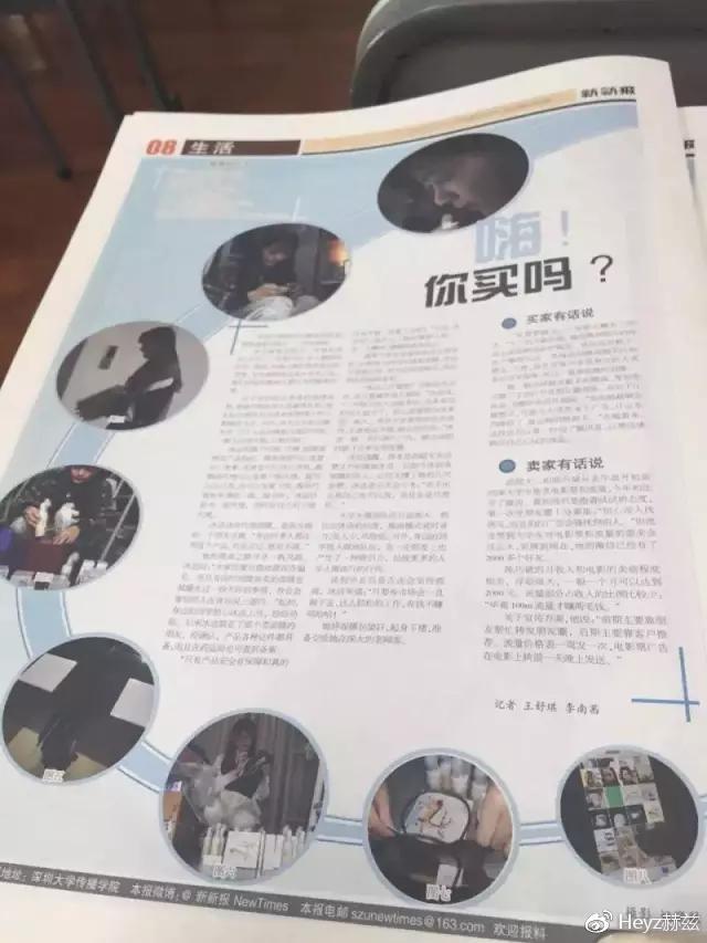 大新县大新中学校花（号外）