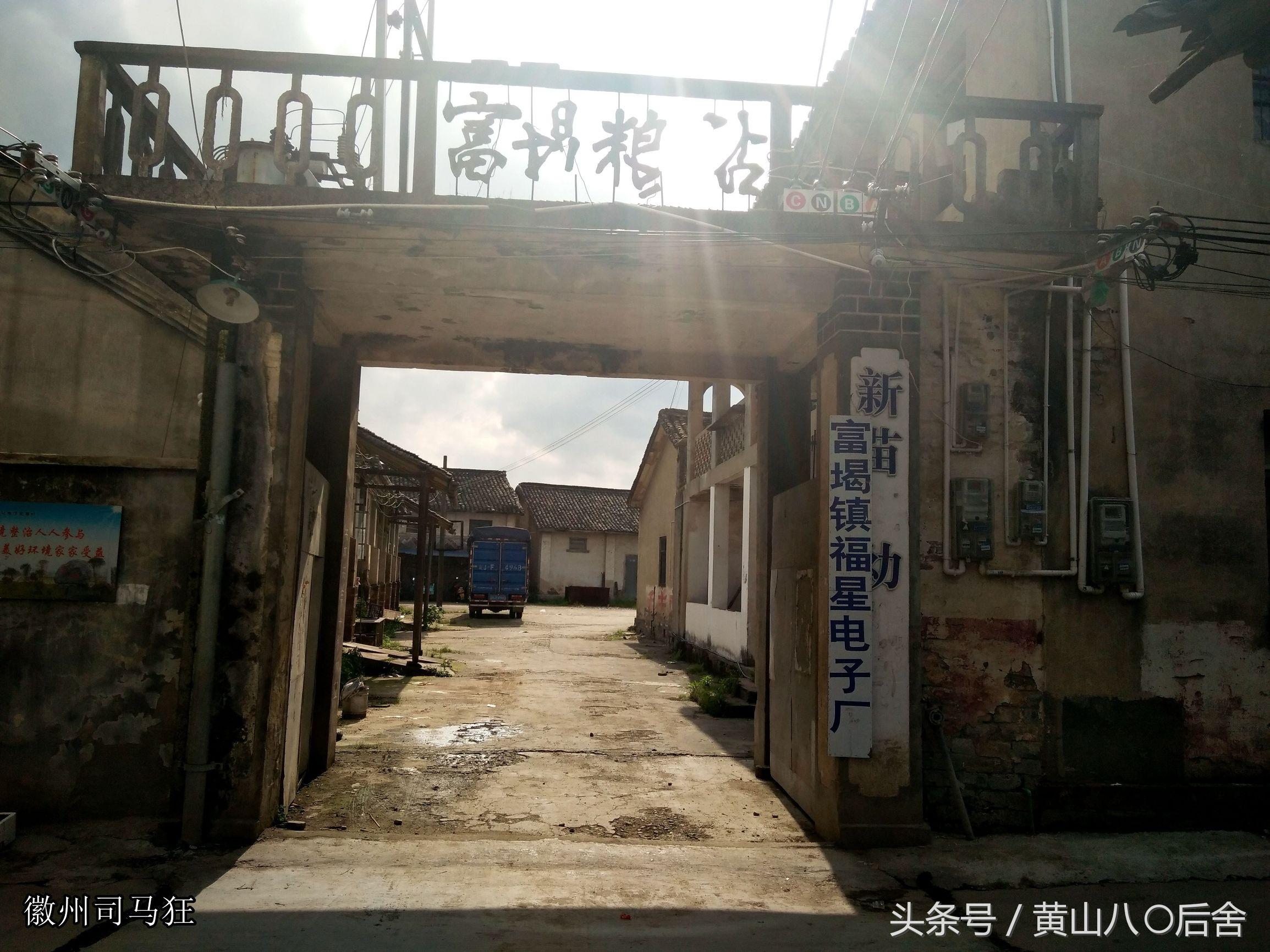 堨字不同读音意思解释，堨怎么读（因水利工程而得名和兴旺的古村落）